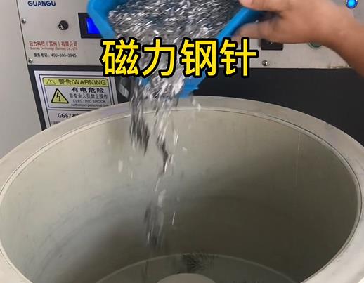 鹤山不锈钢箍用钢针